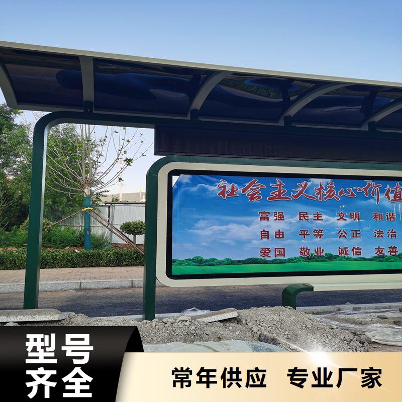 简易不锈钢候车亭生产厂家