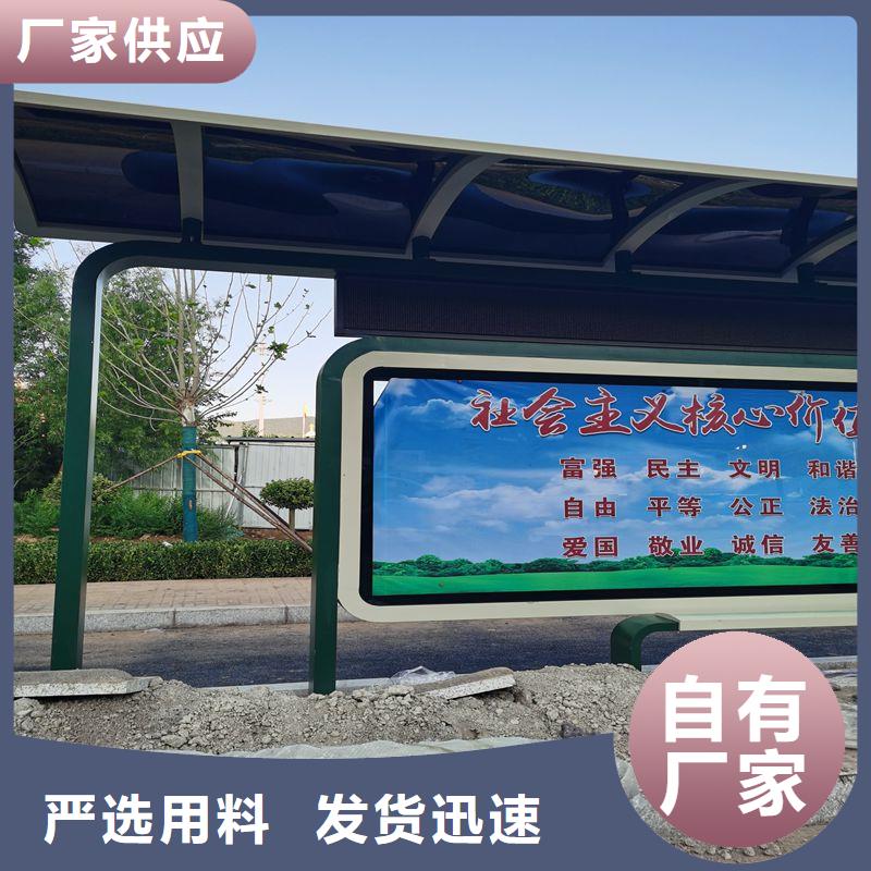 道路建设公交候车亭按需定制