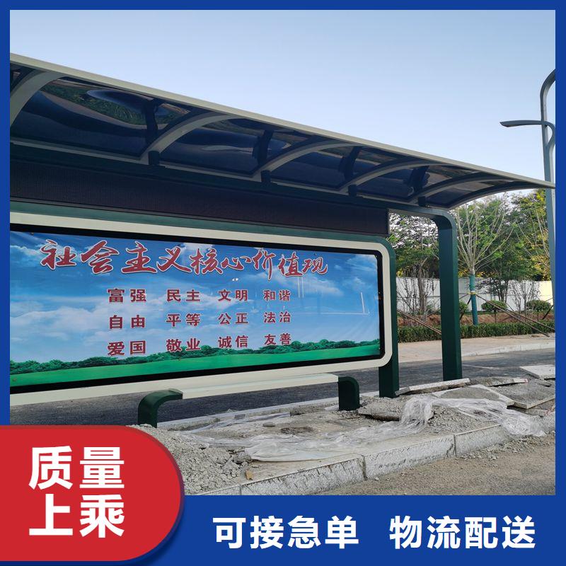 乡镇简约不锈钢候车亭来厂考察