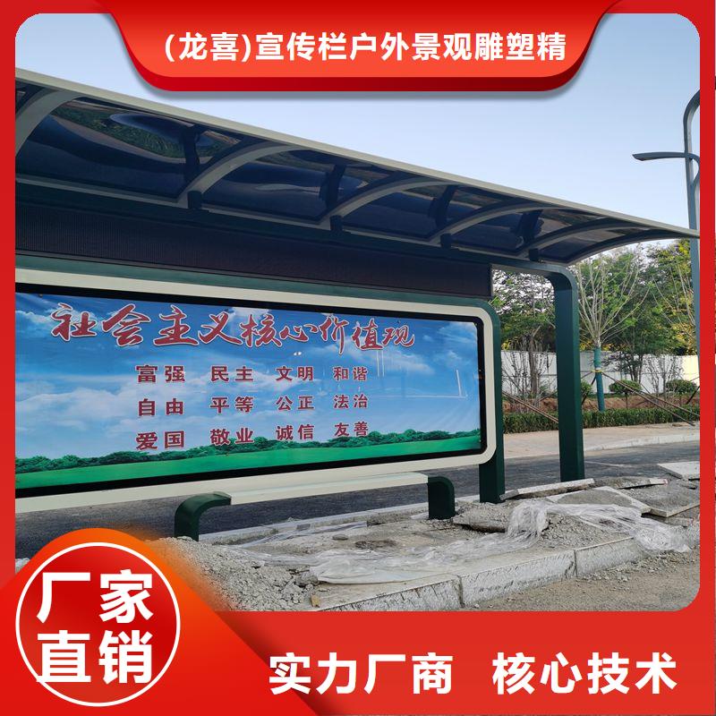 候车亭灯箱实力老厂