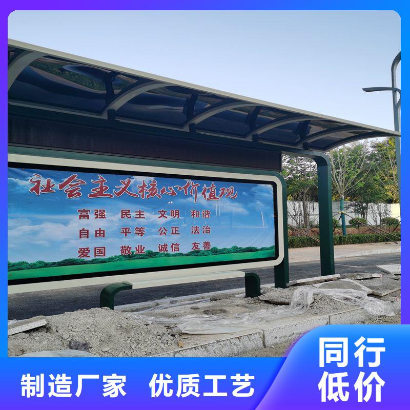 户外不锈钢候车亭无中间商