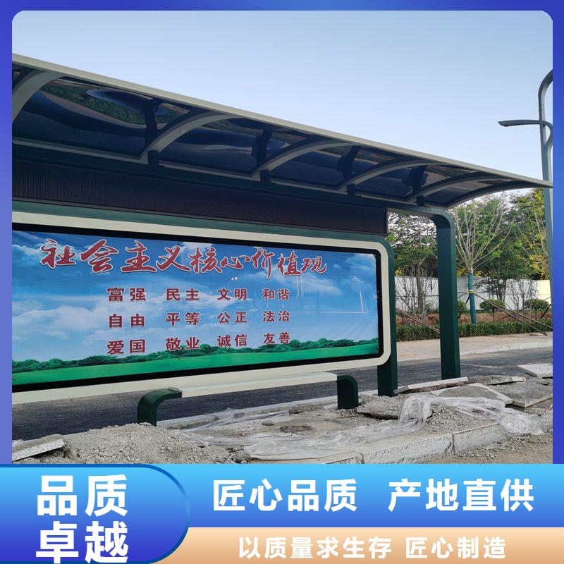城镇公交候车亭性价比高