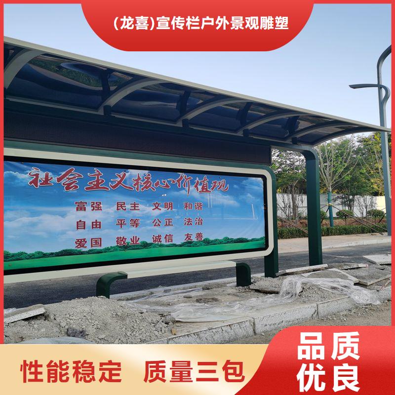 景区候车亭欢迎咨询