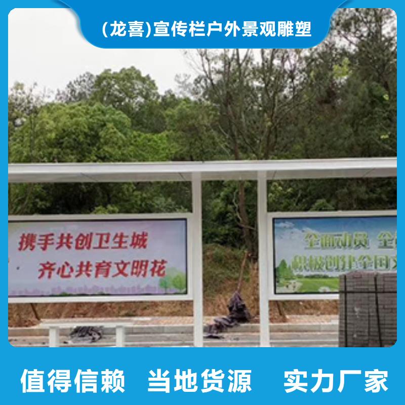 广告站牌指路候车亭品质放心