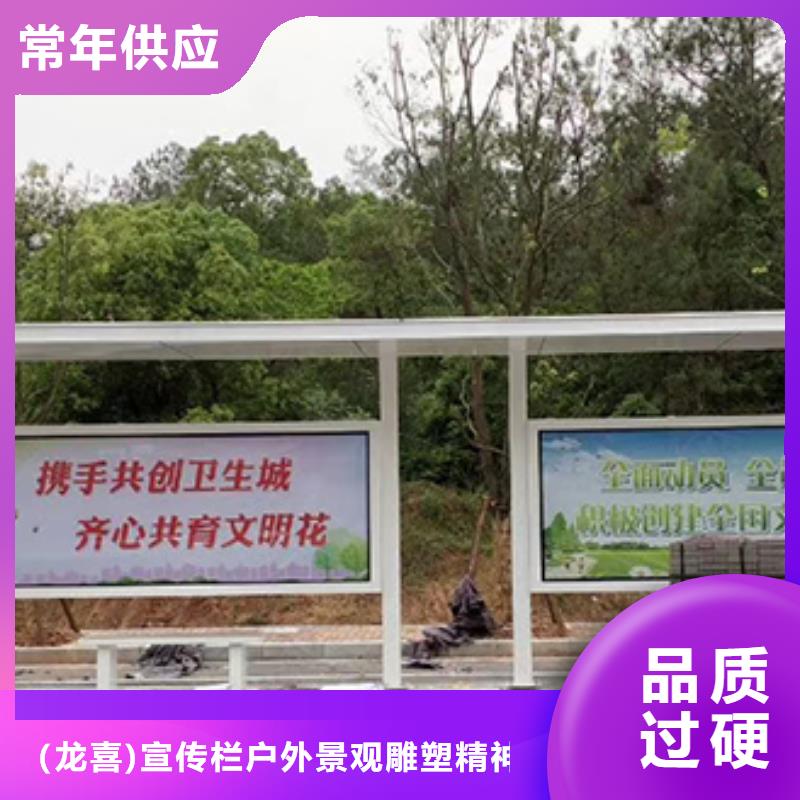 屯昌县城乡公交候车亭免费咨询