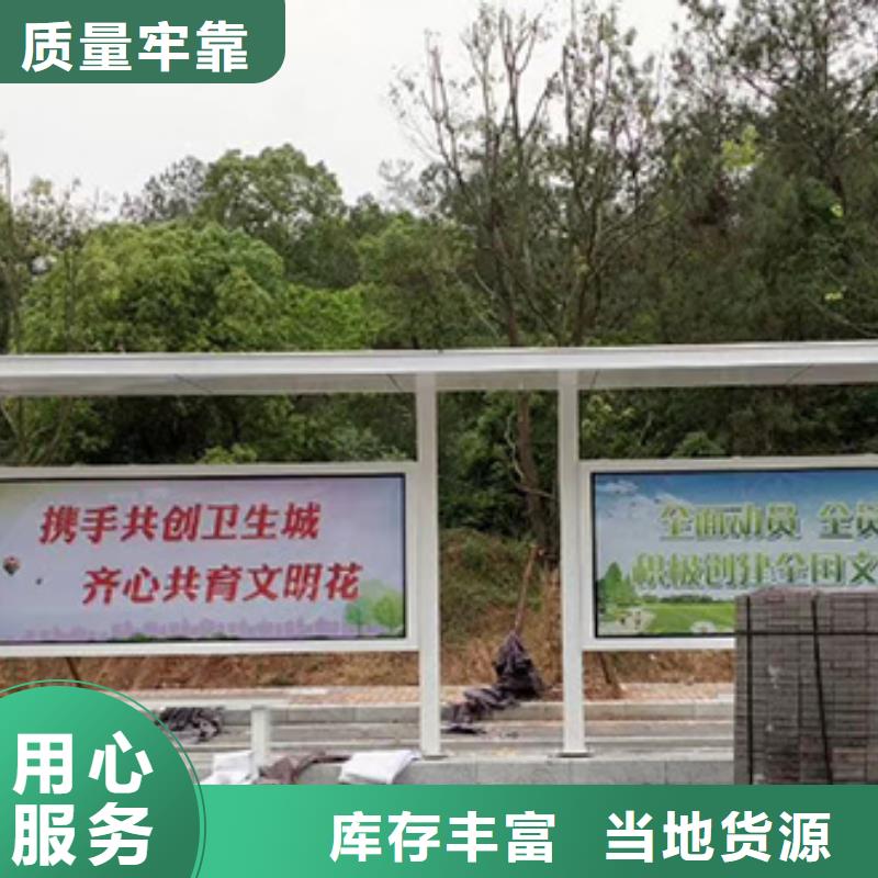 简易不锈钢候车亭全国发货