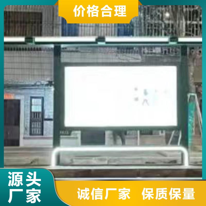 城镇公交候车亭货源充足