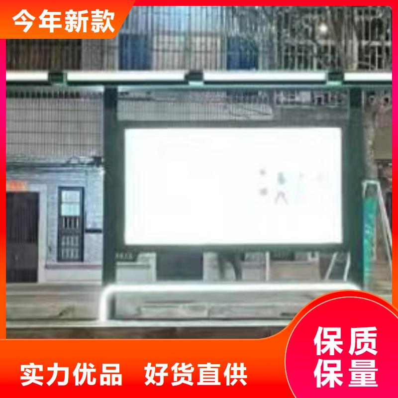 乡村简约候车亭安装