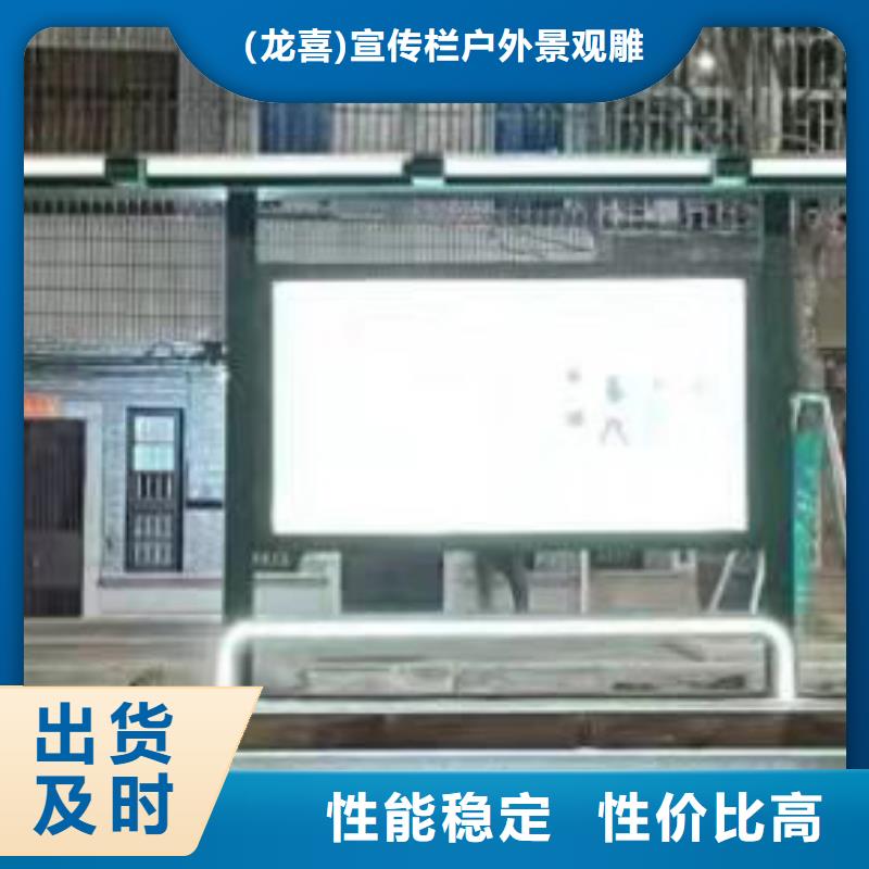 定制仿古公交车候车亭型号齐全