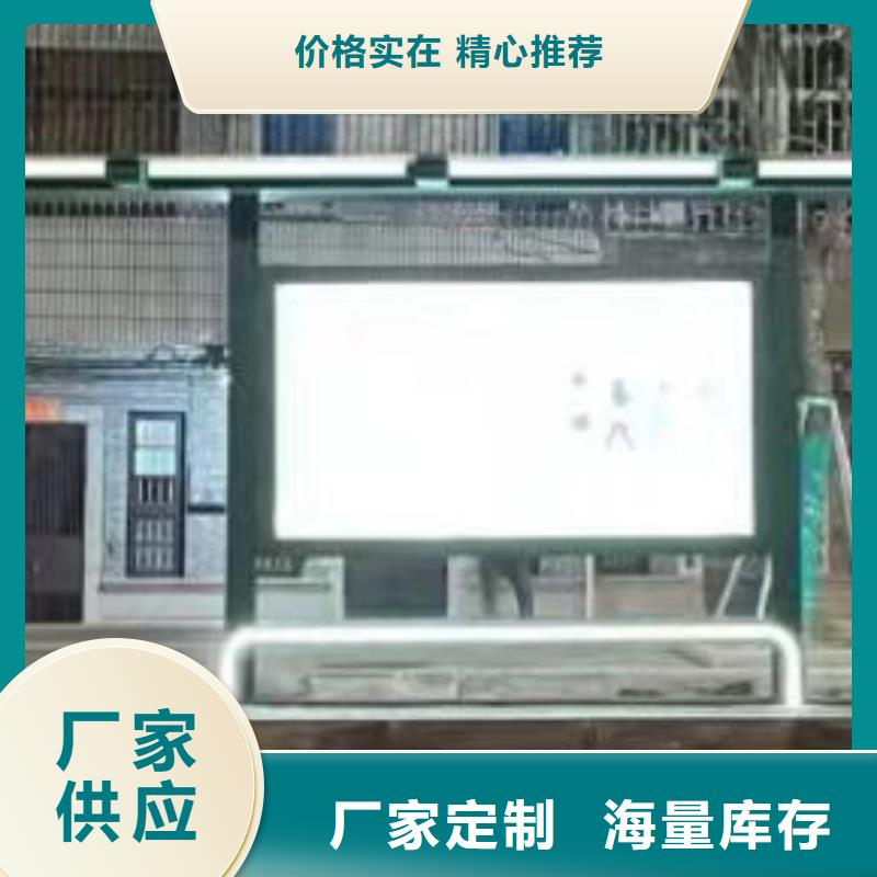 智能报站候车亭欢迎咨询