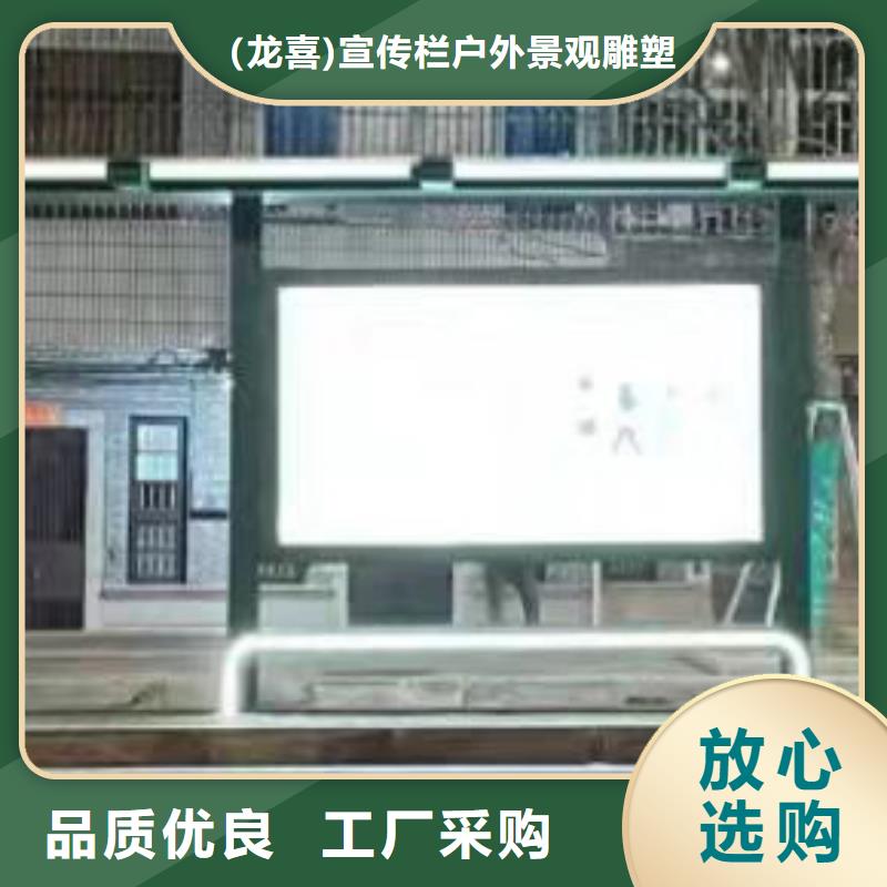 乡镇港湾式不锈钢候车亭售后无忧