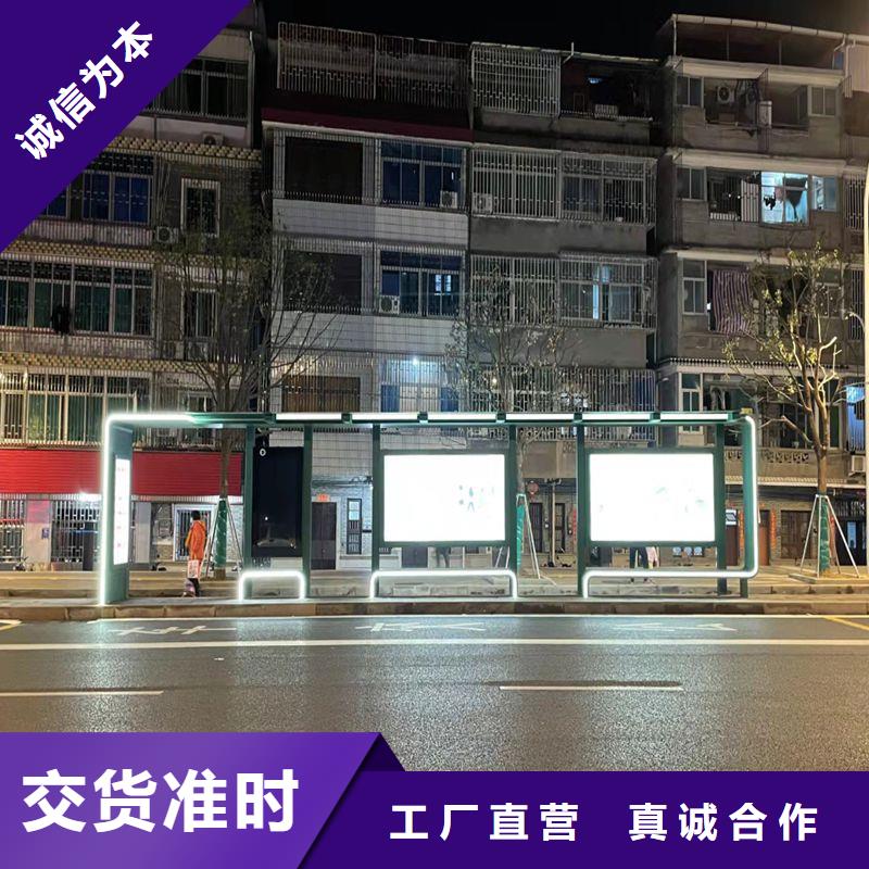 现代候车亭量大从优