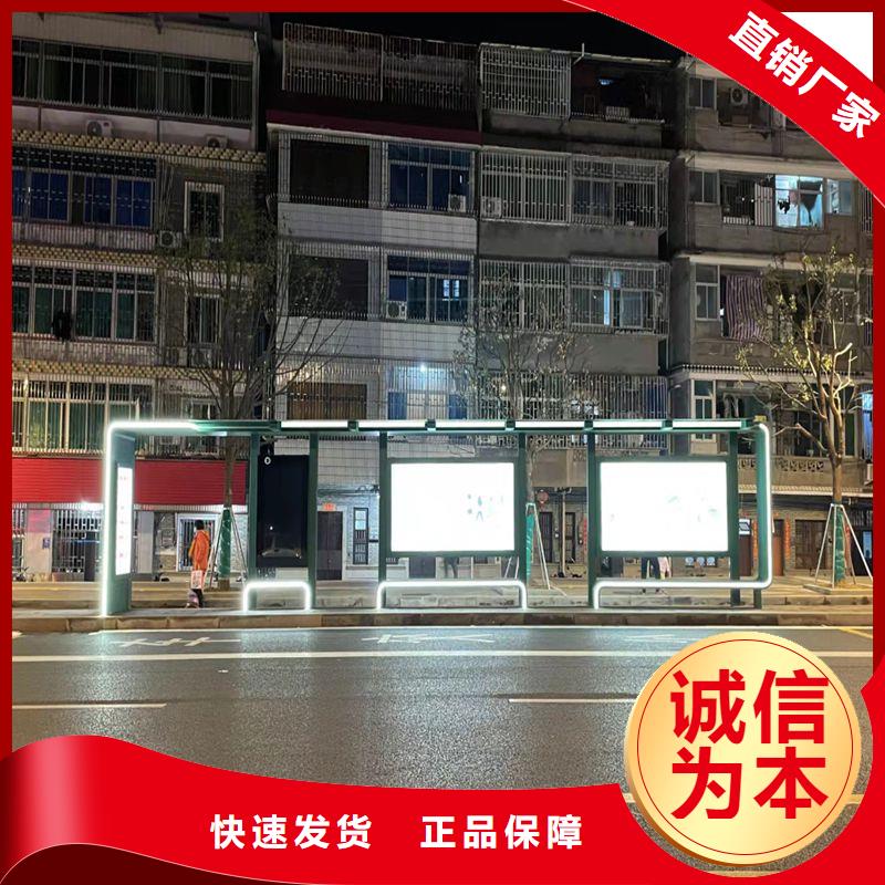 广告灯箱候车亭批发