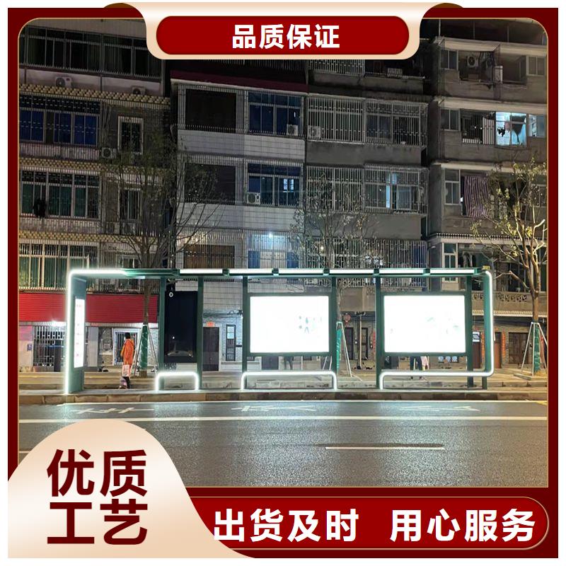 道路建设公交候车亭价格合理