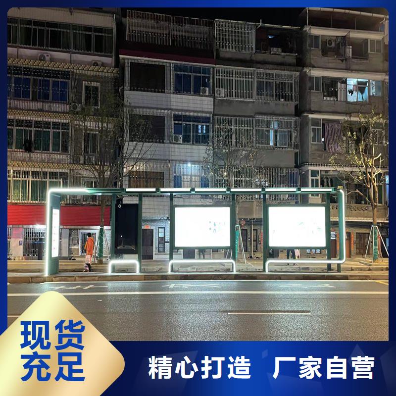 景区候车亭出厂价格