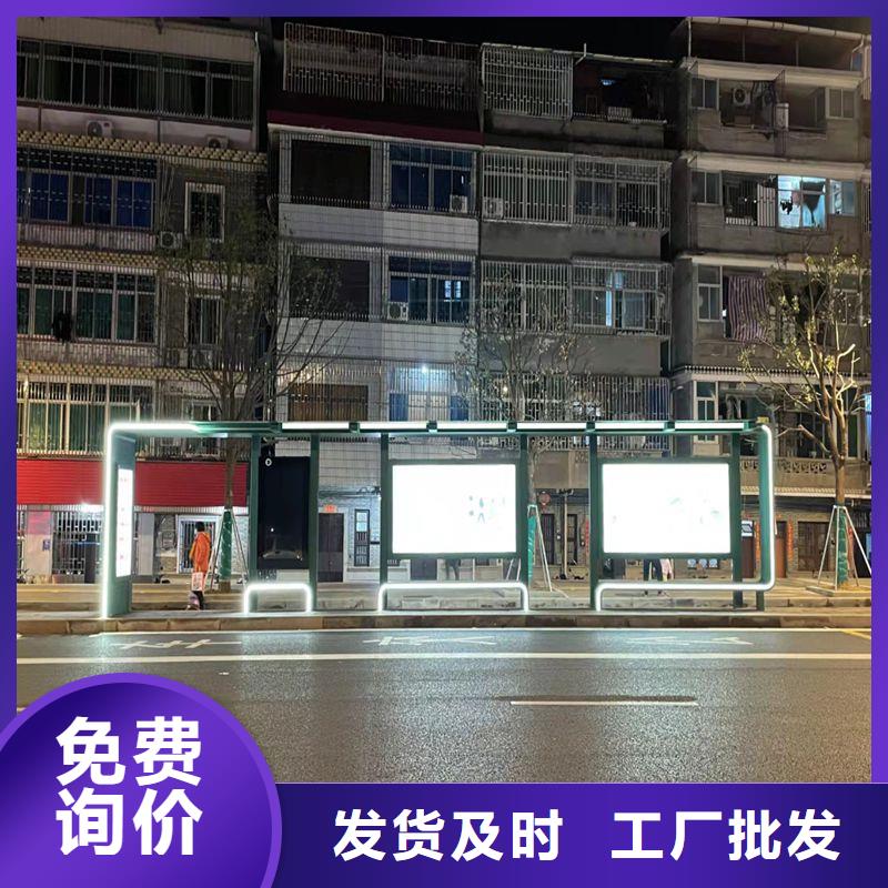 简易不锈钢候车亭欢迎电询
