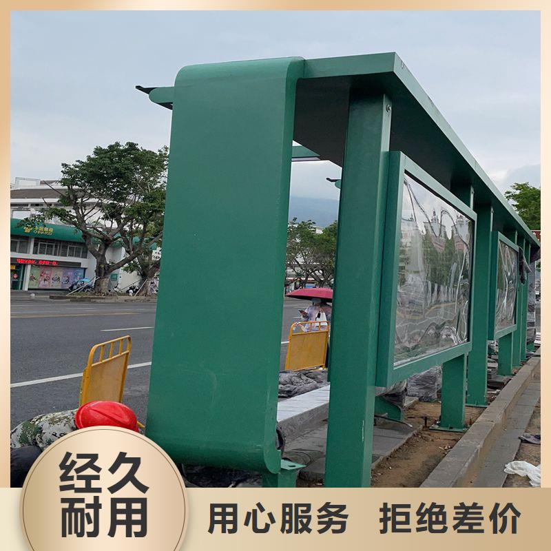 五指山市公交车智能候车亭发货快