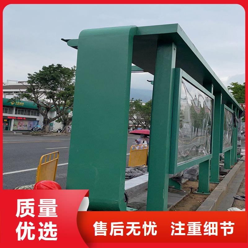 城镇公交候车亭实体厂家