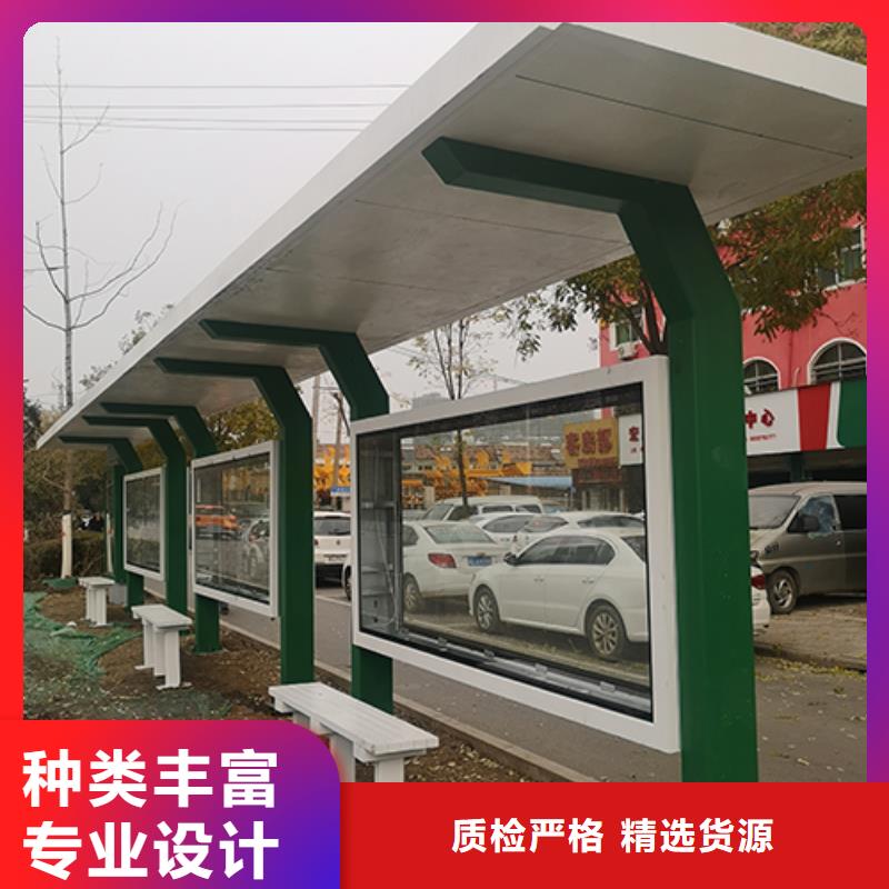 景区观光车候车亭量大从优