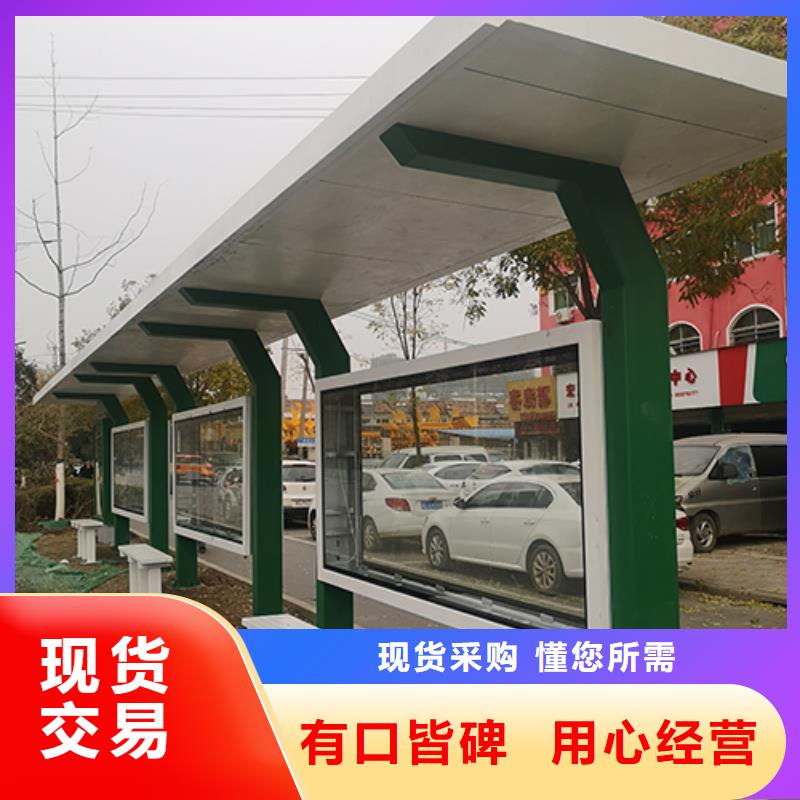 仿古造型候车亭按需定制