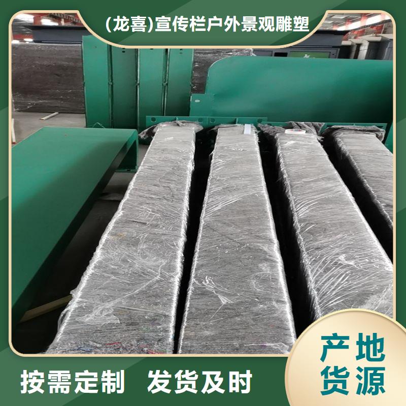 智能公交站台候车亭
仿古候车亭制作
不锈钢候车亭定制
户外太阳能候车亭
乡镇复古候车亭
新款智能电子系统候车亭
城市道路公交候车亭
公园巴士候车亭不锈钢候车亭厂家
乡村不锈钢候车亭
滚动灯箱公交候车亭
智慧公交站台候车亭货源充足