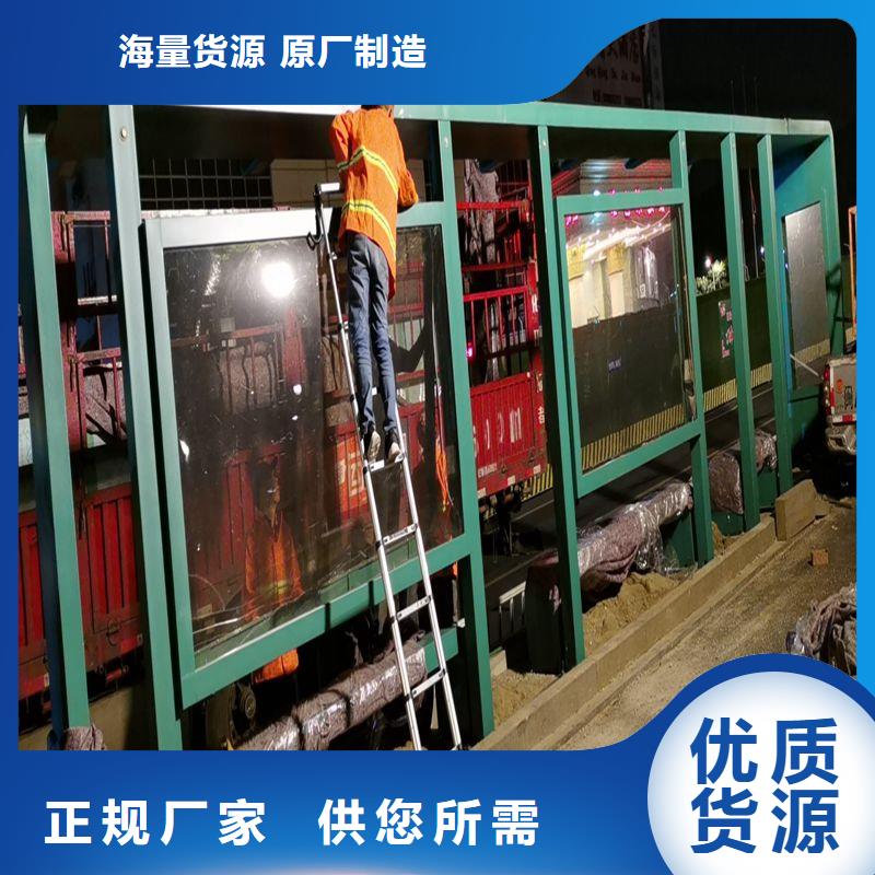 滚动灯箱广告候车亭支持定制
