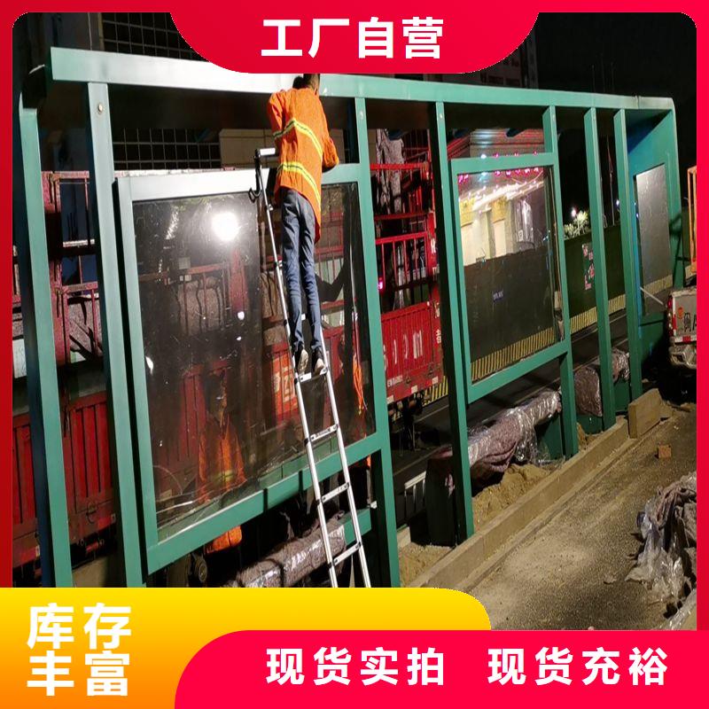 候车亭公交站台广告灯箱值得信赖