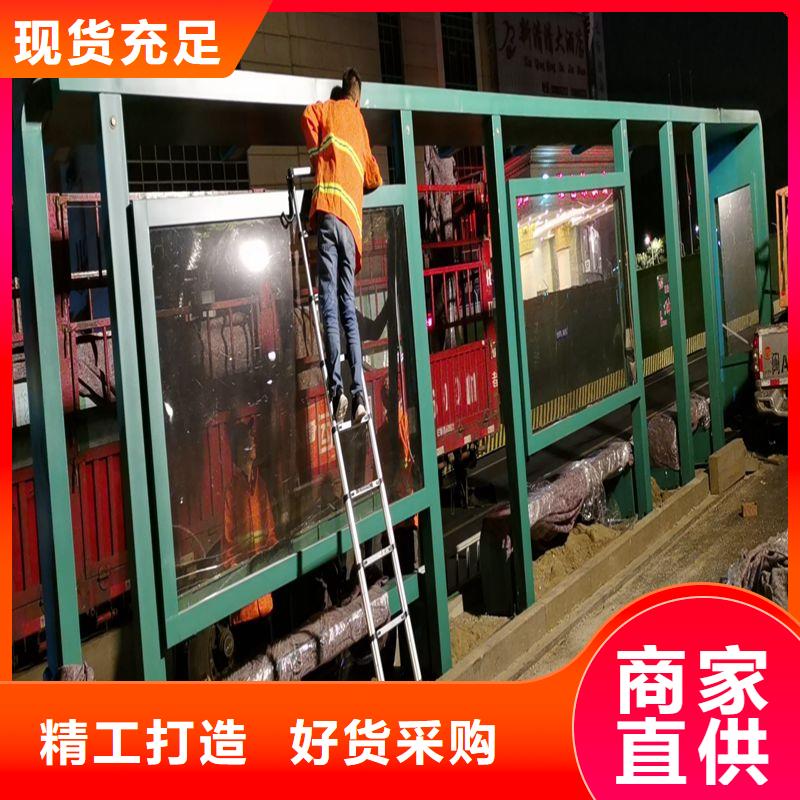 候车亭巴士站台厂家