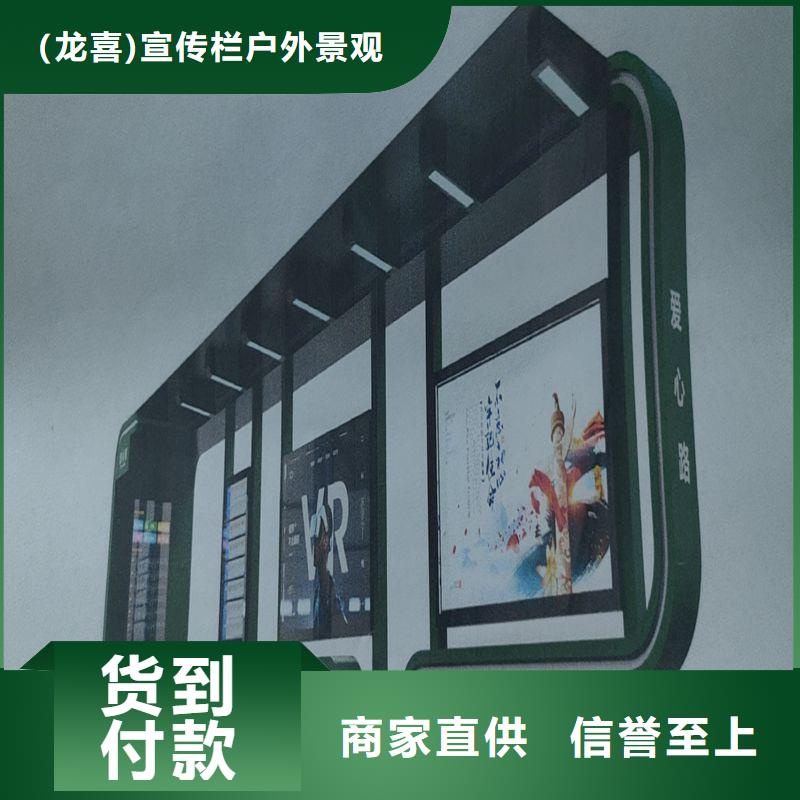 景区候车亭服务为先