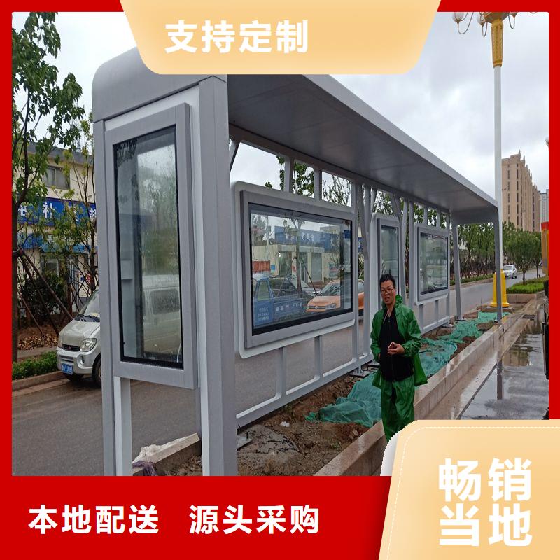 社区候车亭制作支持定制