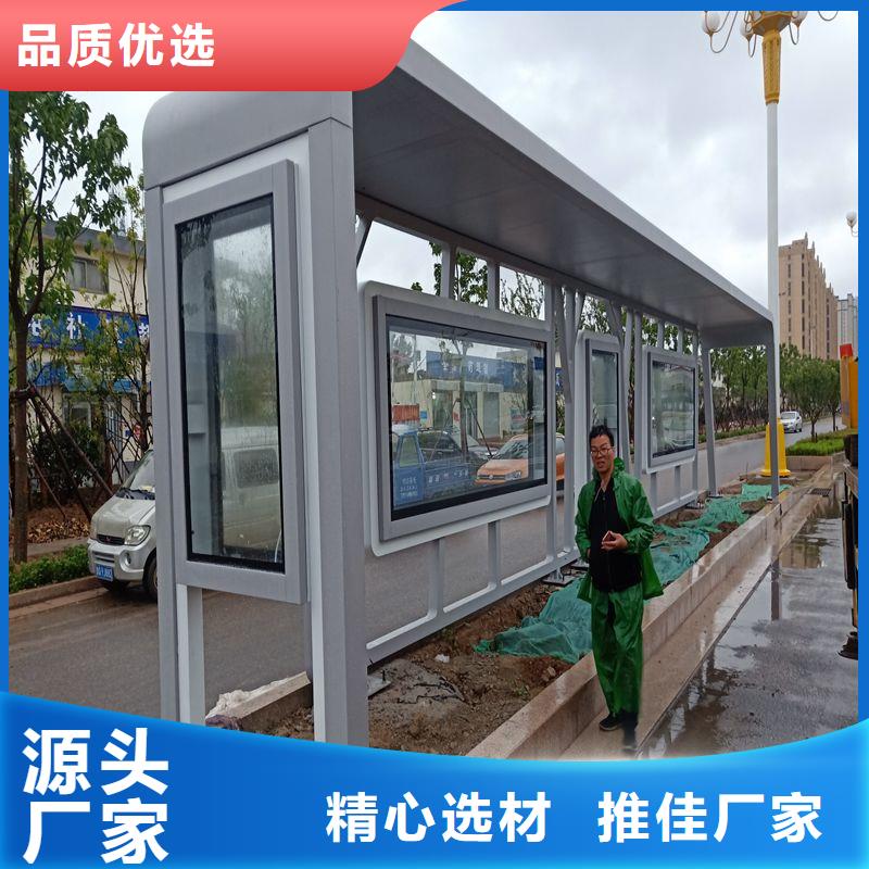 校园校车巴士候车亭量大从优