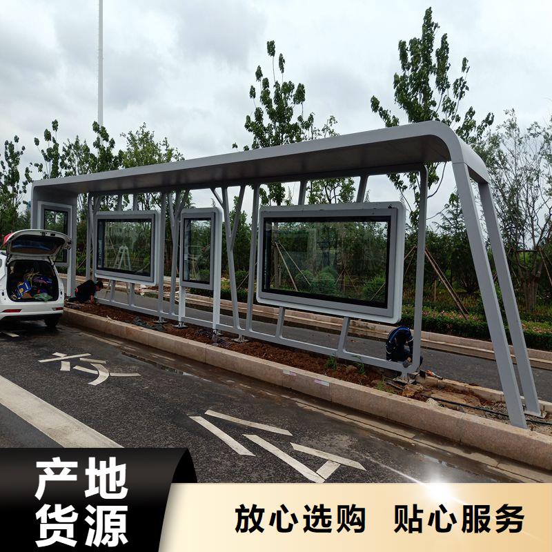 城镇公交候车亭服务为先