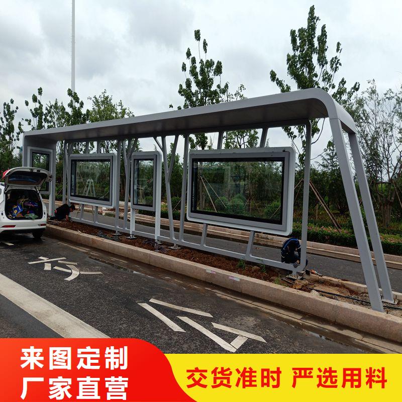 乡镇简约不锈钢候车亭支持定制