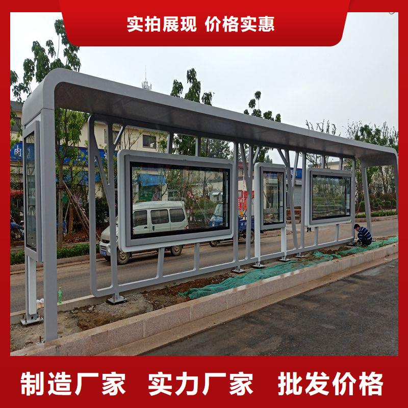 城镇公交候车亭服务为先