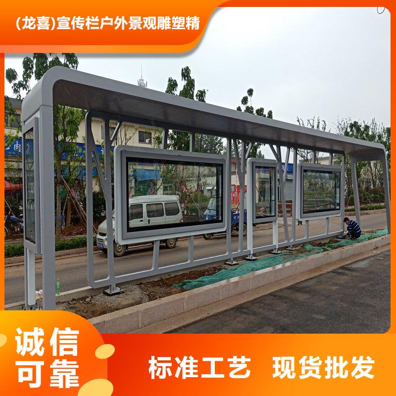 乡镇简约不锈钢候车亭支持定制
