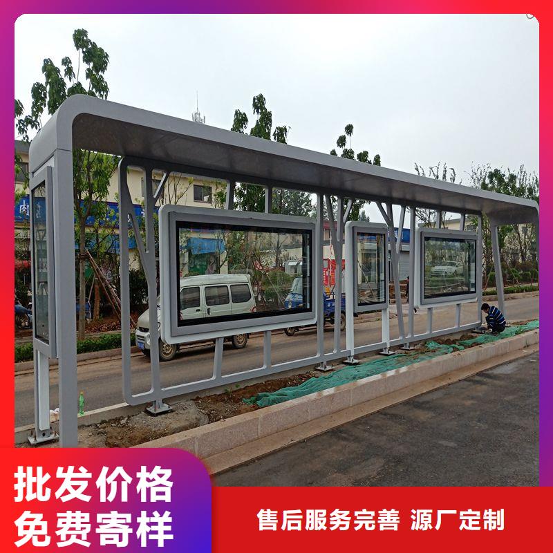 公交站台候车亭支持定制