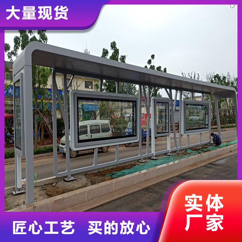 乡镇简约不锈钢候车亭支持定制