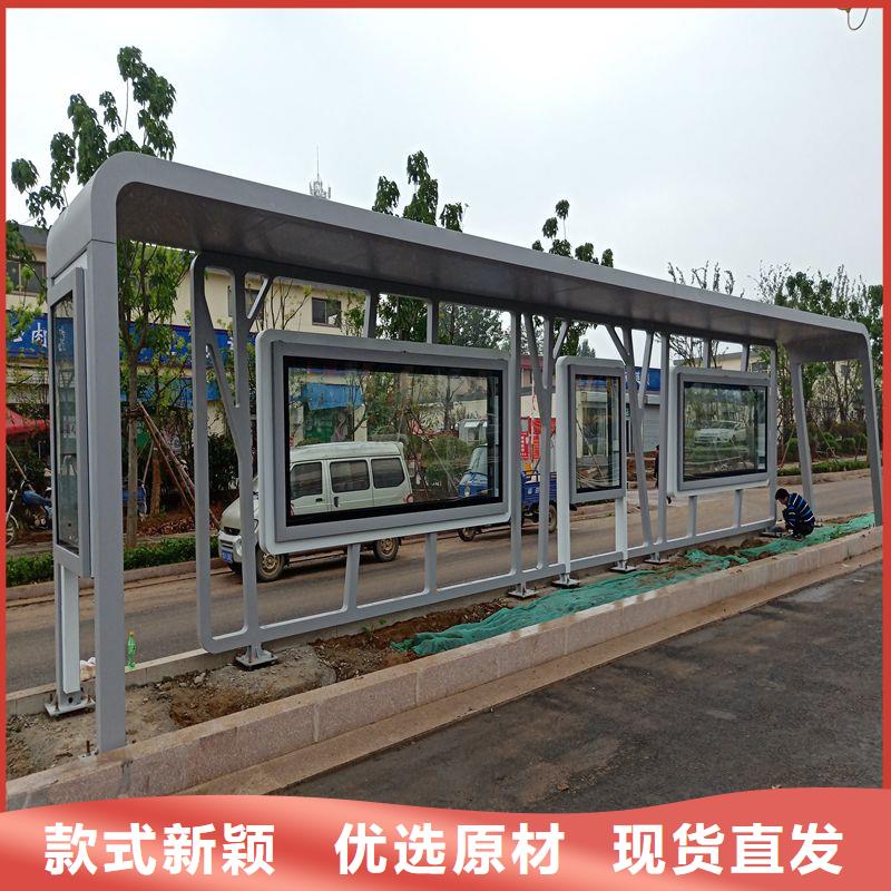 景区候车亭源头厂家