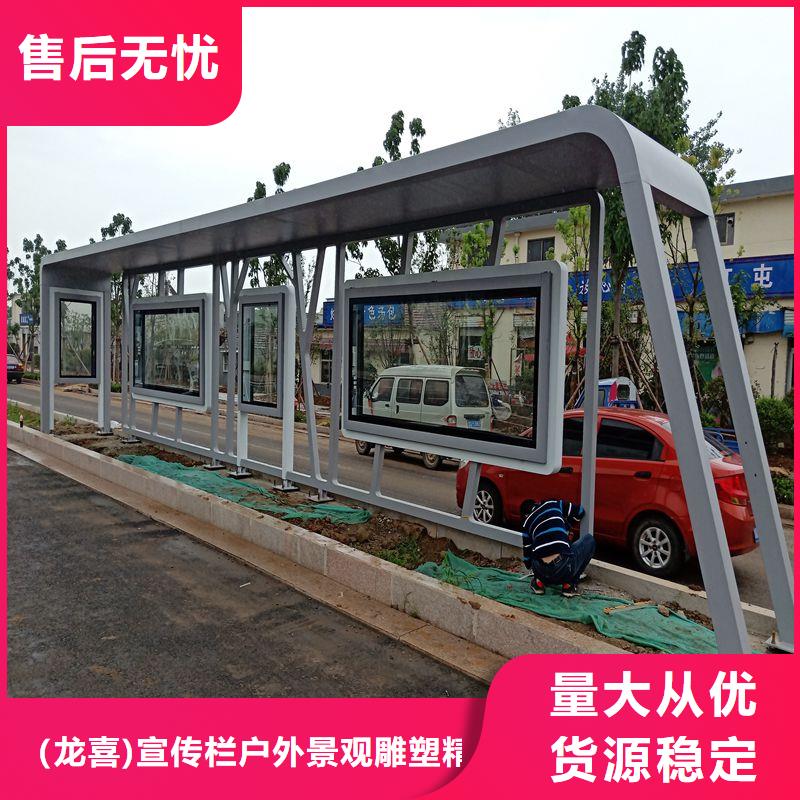 乡镇简约不锈钢候车亭支持定制
