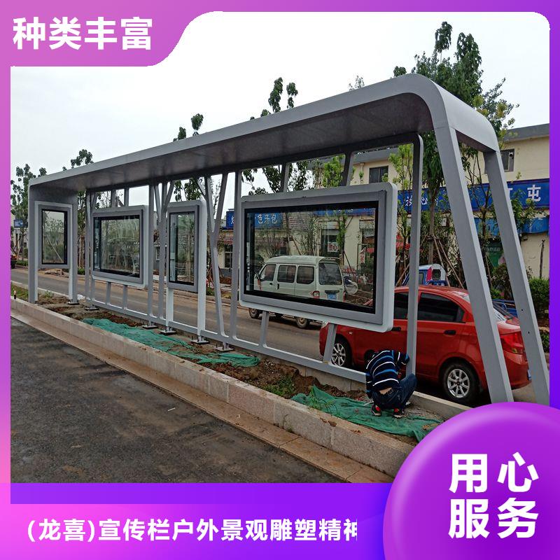 智能公交站台候车亭
仿古候车亭制作
不锈钢候车亭定制
户外太阳能候车亭
乡镇复古候车亭
新款智能电子系统候车亭
城市道路公交候车亭
公园巴士候车亭不锈钢候车亭厂家
乡村不锈钢候车亭
滚动灯箱公交候车亭
智慧公交站台候车亭生产厂家