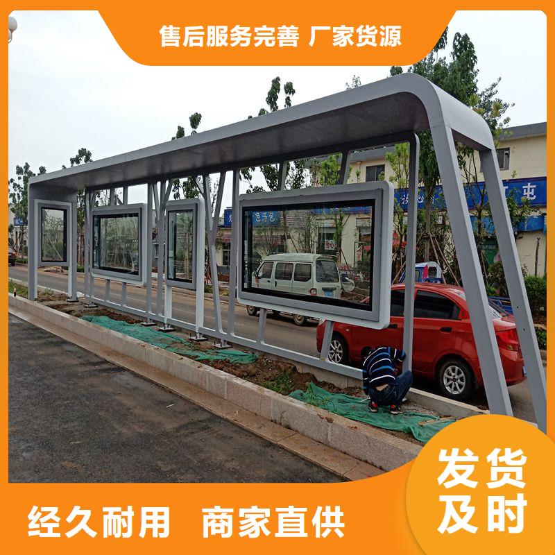 公交站台候车亭支持定制