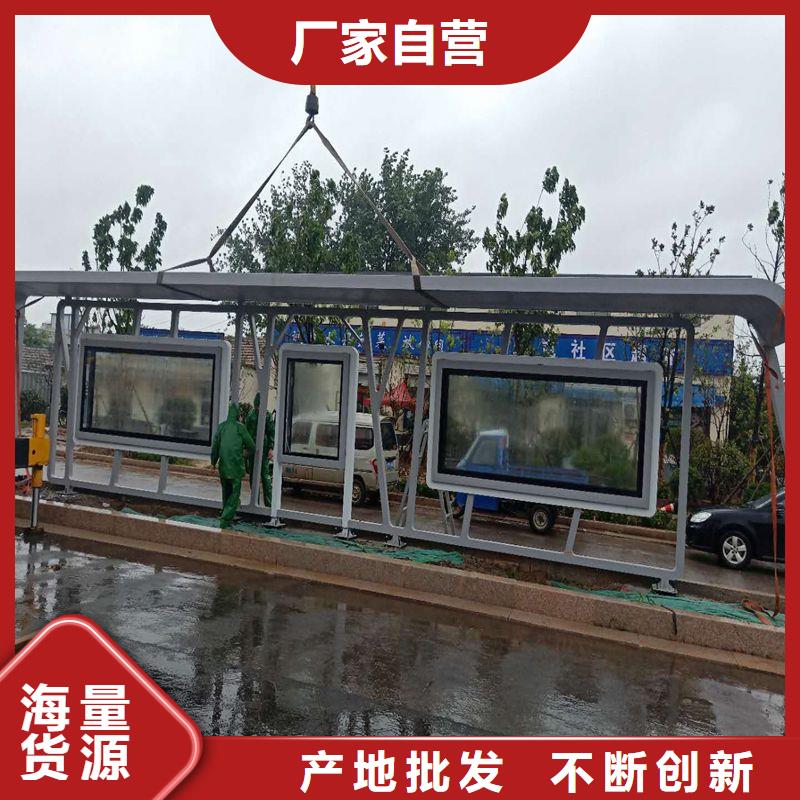 乡镇简约不锈钢候车亭支持定制