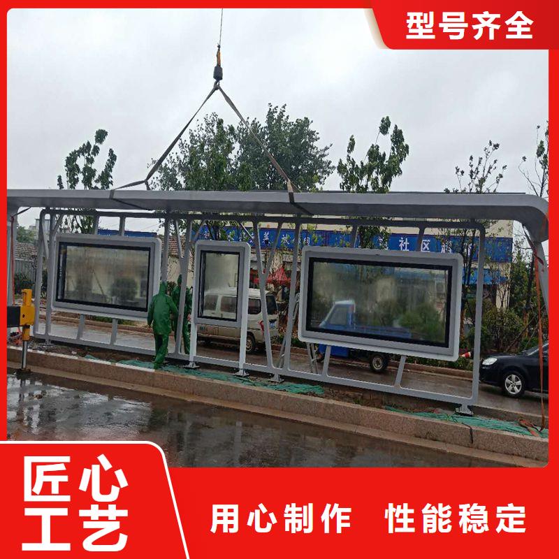 城镇公交候车亭服务为先