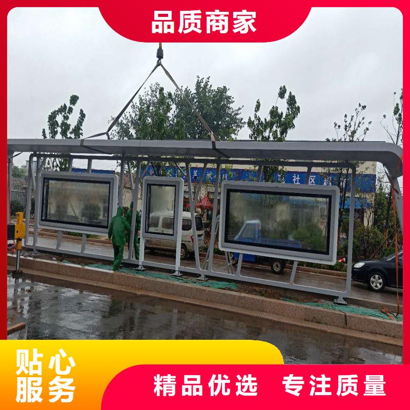景区候车亭型号齐全
