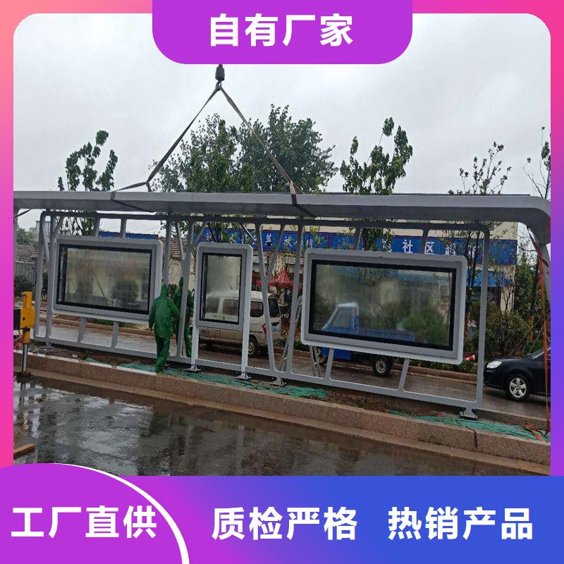 滚动灯箱广告候车亭支持定制