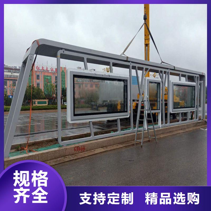 乡镇简约不锈钢候车亭支持定制