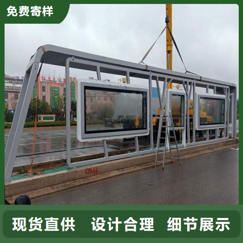 公交站台候车亭支持定制