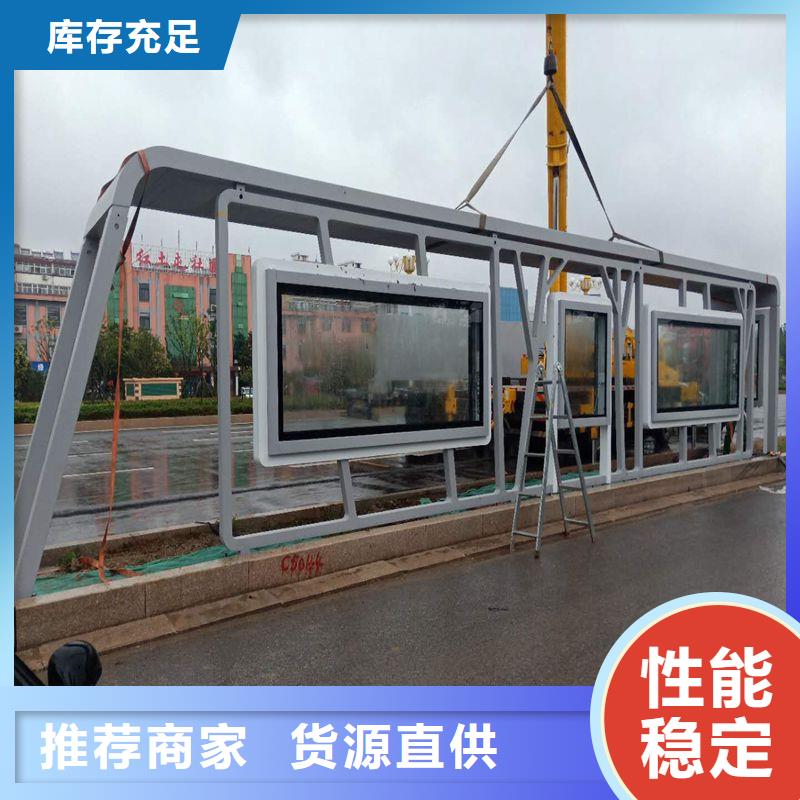 乡镇简约不锈钢候车亭支持定制