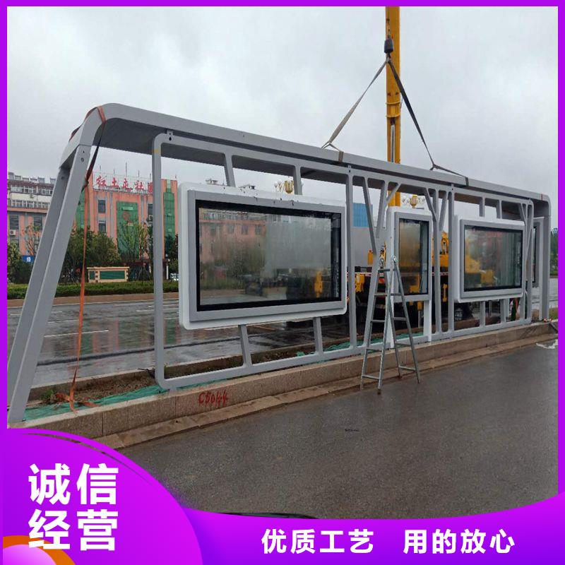 滚动灯箱广告候车亭支持定制