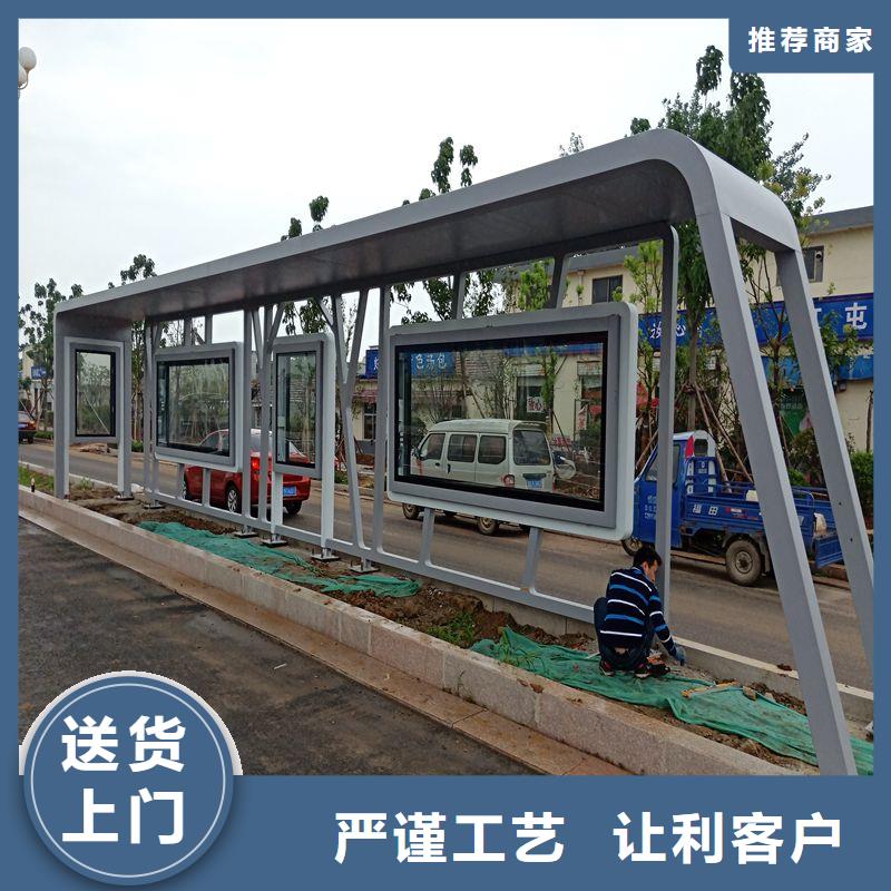 公交站台候车亭支持定制